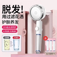 Filter Chlorine Removal Booster Shower Head Filter Water Purification Beauty Shower Travel Shower He