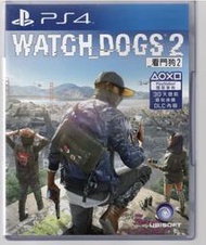 {瓜瓜皮}PS4 二手品 原版片 中文版 看門狗2 (遊戲都能回收)