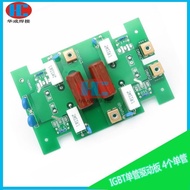 Inverter Welding Machine Single Tube IGBT Inverter Board MIG270 NBC250 IGBT Single Tube Gas Protecti