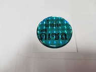 สติ๊กเกอร์เทเรซิ่นอย่างดี ราคาต่อ1ดวง ทรงกลม คำว่า น้ำมันดีเซล เบนซิน 91 เบนซิน 95 ติดรถ แต่งรถ stic