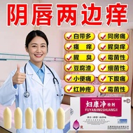 [Buy Free More Affordable] Gynecological Inflammation Vaginal Itching Female Vaginal Itching Below w