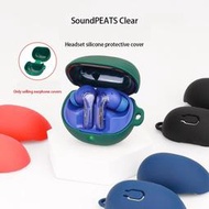 SoundPEATS Clear GoFree opera05 Truengine3SE 矽膠保護套 保護套