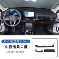 กรอบตกแต่งช่องแอร์ BMW X1 iX1 ปี 23-24 สติ๊กเกอร์ภายใน