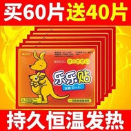 Warm Baby Warmer Kangaroo Self-Heating Warmer Foot Warmer Foot Warmer Heating Pad Body Warmer Hot Co