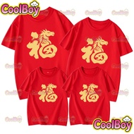 MERAH 2026 Spring Festival New Year pony pattern cotton comfortable red short sleeve party children'
