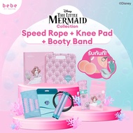 Set :The Little Mermaid(Speed Rope The Little Mermaid+knee Pad + Booty Band)แถมฟรีพวงกุญแจThe Little Mermaid+แผ่นแปะจุก