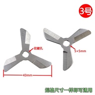Nine Y Soy Milk Maker Flower Key Shaft Hole 391 Blade Accessories DJ13B-C658SG C660SG C669SG Three L