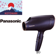 Panasonic Hair Dryer Nano Care High Penetration "NanoE" Equipped Navy EH-NA0E-A (Direct from Japan)