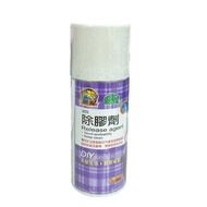 〔 Immediate Sale 〕 Life King Sticker Buster Glue Remover 150ml Glue Remover Sticker Glue Remover Sin