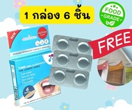 มีของแถม แผ่นแปะแผลร้อนใน TIME ORAL ULCER PATCH For canker sores แผ่นแปะร้อนใน Time แผ่นแปะ แผลในปาก
