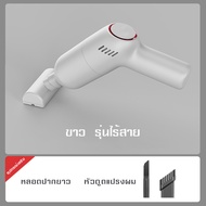 BaiPH  เครื่องดูดฝุ่นในรถ ที่ดูดฝุ่นที่นอน ไร้สาย 99800 Pa ใช้งานได้ต่อเนื่อง  70  Min ใช้ได้ทั้งรถแ
