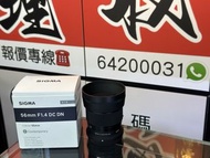 全新一樣！Sigma 56MM F1.4 DC DN for nikon Z mount