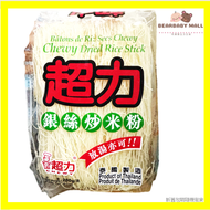 [原裝行貨] 超力銀絲炒米粉280g
