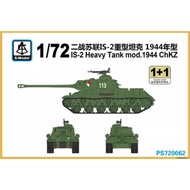 S-model PS720062 1/72 IS-2 Heavy Tank mod.Chkz