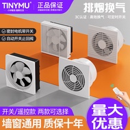 Xiaomu Brand Ventilation Fan Kitchen Bathroom Exhaust Fan Wall Bathroom Exhaust Fan Toilet Exhaust F