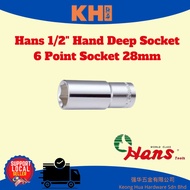 Hans 28mm 4300M/A- 1/2′′ Hand Deep Socket 6 Point Socket