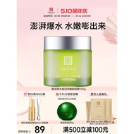Ma Yinglong Eight Treasures Resurrection Grass Mask Smear Type Sleep Rinse-Free Moisturizing Moistur