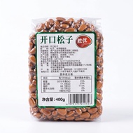 Large Grain Open Pine Nuts New Product Northeast Pine Nuts Original Pine Nuts 400g Casual Snacks Bre