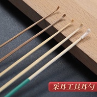 Bamboo Ear Spoon Five Types Coal Bamboo Sesame Small Head Ear Spoon Hand-Polished Ear Picker Ear Pic