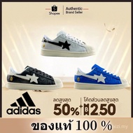Bape xSuperstar Shoes Fashion Trend Wear-Resistant Casual Shoes OR7Y