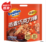 阿華田 - Costco會員代購 開市客深圳店 阿華田 高蛋白 燕麥巧克力棒 550g （平行進口貨）