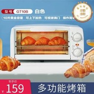 專業烘焙烤箱2023新款內嵌式組合套裝迷你小型戶外可攜式家商可用