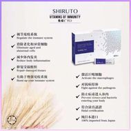 【Buy 3  Free 1】exp 2026.8SHIRUTO 30 sachets. ratu 护肝
