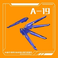 Strike Freedom Wing Upgrade Part By Phoenix