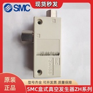 Original SMC Box Type Vacuum Generator ZH10BS/07BSA/05/13BL-06-06-08-10-01-02