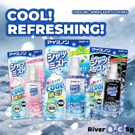 Hakugen Cool Shirt Mist Spray Aromatic Soap/ Strong Mint 100ml - Cool down in hot weather