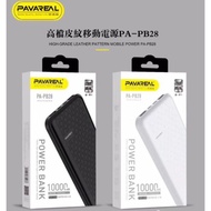 *Ready Stock* Pavareal PA-PB28 Powerbank 10000Mah