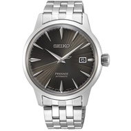 SEIKO PRESAGE Cocktail -Espresso Martini SRPE17J1