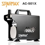 【模動王】 附噴筆濾水器 漢弓 sparmax AC-501X 空壓機 0.3mm 噴筆 模型噴筆 模型噴漆 噴漆