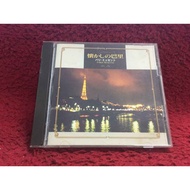 CD Paris Musette Condition As Shown CA117-88