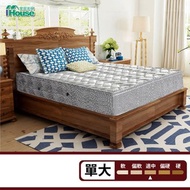 [特價]IHouse-涼感水冷膠竹炭纖維硬式獨立筒床墊-單大3.5x6.2尺