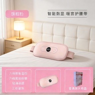 Household Palace Warmer Belt Girls Abdomen Massager Aunt Abdomen Warmer Heating Baby Massage Waist H