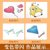 [Gel Pen] [Girly Heart].Color Glitter Gel Pen Glitter Metal One Pen Multicolor Glitter Pearlescent F