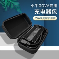 Calf FXT/MT2025/NX/NT/UMAX/U3/NPLAY/NXT/F400T/U2 Charger Storage Bag