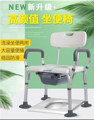 老人專用防滑洗澡椅折疊移動老年人衛生間沐浴凳淋浴椅坐便兩用椅 w7021