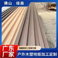 Wall Board Wholesale Grid Grid TV Wood Plastic Great Wall Grid Grid Grid Wood Board Ecological Red 1