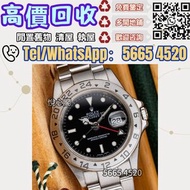 ☑️免費上門鑒定估價 歡迎咨詢：手錶 、名錶、勞力士、江詩丹頓、Rolex勞力士Explorer II 1657020、Rolex 勞力士 Explorer II 16570.卡地亞、愛彼、寶柏、帝舵