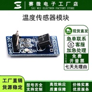 DS18B20 Temperature Measurement Module Temperature Sensor Module DS18B20 Application Board Developme