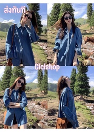 Cicishop(3379)เสื้อแจ็คเก็ตยีนส์ Oversize สีน้ำเงิน กระเป๋าใช้งานได้ สไตล์สาวเกาหลีเท่ๆ