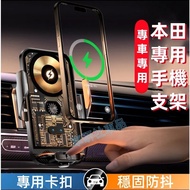 Honda Mobile Phone Holder Navigation CRV HRV Fit CIty CIvic Accord Car Electric Opening Closing Dedi