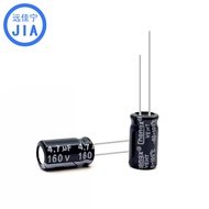 [20PCS] 160V4.7 UF Volume 6X11 Electrolytic Capacitor 4.7 UF 160V