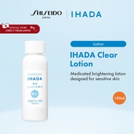 IHADA [with Free Gift] Clear Lotion (180ml) [By SHISEIDO JAPAN Group Store]