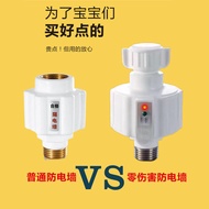 热水器防电墙通用电热水器隔电墙大流量接头热水器防漏电专用配件Water heater electric wall20251013