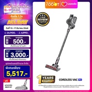 Mister Robot เครื่องดูดฝุ่นไร้สาย รุ่น Cordless Vac Pro แถมฟรี!! iMop Kit อุปกรณ์เสริม 3IN1 ดูด ขัด 