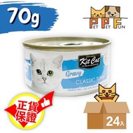 (42) Kit Cat 貓貓無穀物 肉汁罐頭 - 吞拿魚 70g X24罐  (平行進口) #3200
