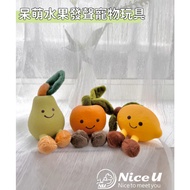 Bagel Bagel Bagel Korean Cute Fruit Chirp Toy [T5426]